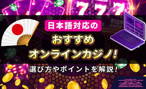 信用できる オンラインカジノの選び方とおすすめ 24 信用できる オンラインカジノの選び方とおすすめ 24