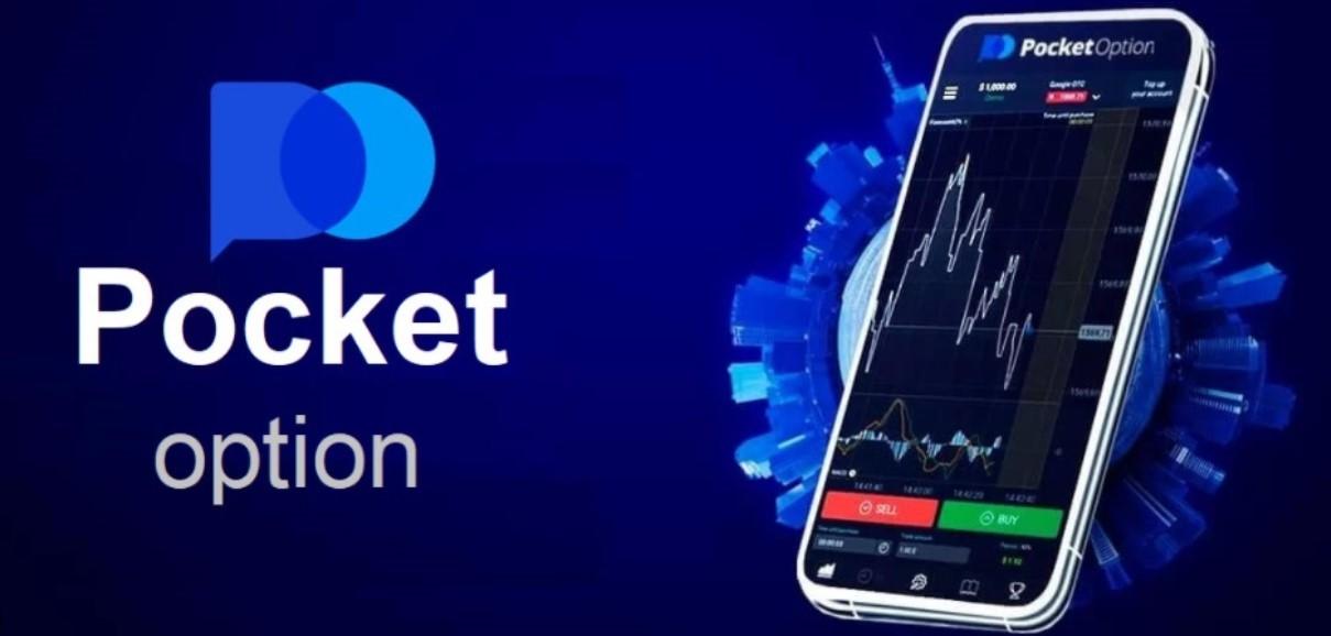 Access Your Trading Potential with Pocket Option Login Access Your Trading Potential with Pocket Option Login