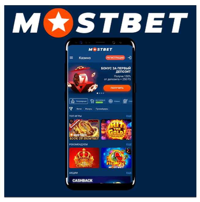 Mobile Online Casinos Explore the Exciting World of Gaming Mobile Online Casinos Explore the Exciting World of Gaming