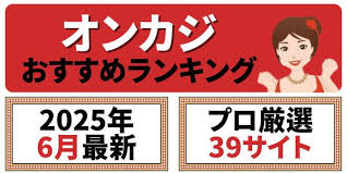 新規 オンラインカジノ 入金不要ボーナスを徹底解説