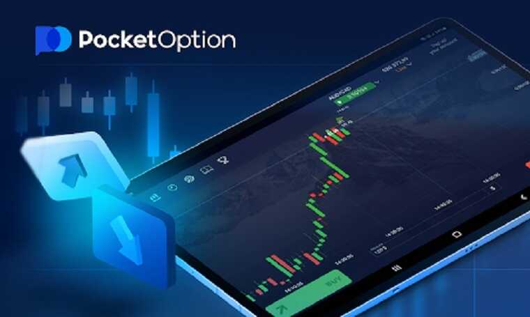 Pocket Option RU Your Comprehensive Guide to Successful Trading